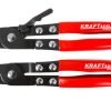 Replės spyruoklinėms apkaboms, 220 mm, KD10615 - Sodrinta.lt