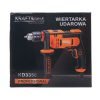 Elektrinis smūginis grąžtas 1600 W KD3350 - Sodrinta.lt