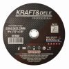 TARCZA DO CIĘCIA METALU KD1996 - Sodrinta.lt