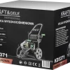 Aukšto slėgio plovykla 3400W 280BAR KD5371 - Sodrinta.lt