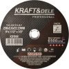 TARCZA DO CIĘCIA METALU KD1996 - Sodrinta.lt