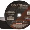 Metalo pjovimo diskas 230×2,5×22,23 mm KD1997 - Image 4
